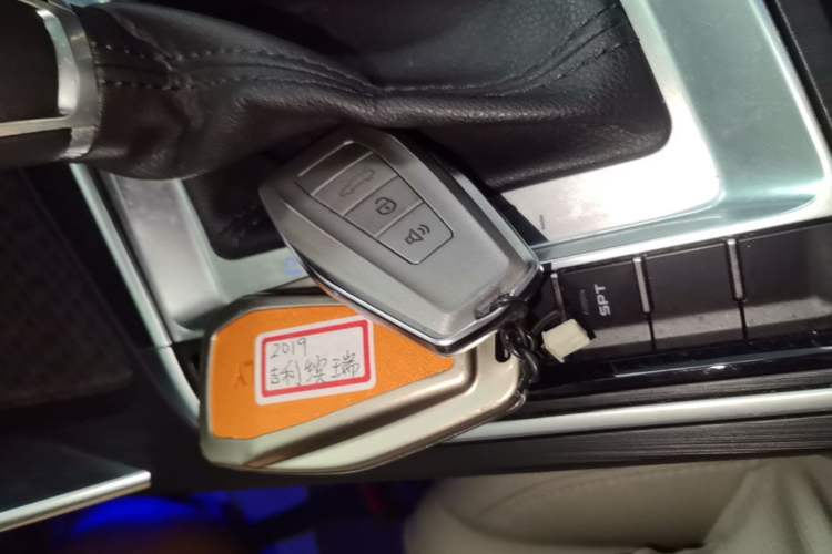 Used Geely Auto Binray 2018 14T CVT Binyi Edition Vehicle Key