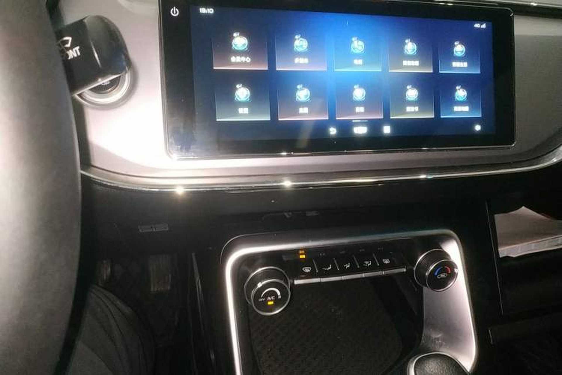 Used Geely Auto Binray 2020 1.4T CVT Luxury Model Audio And AC Panel