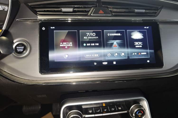 Used Geely Auto Binray 2020 1.4T CVT Luxury Model Audio And AC Panel