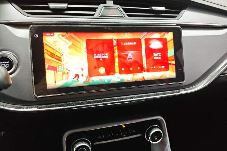 Used Geely Auto Binray 2020 1.4T CVT Asian Games Edition Audio And AC Panel