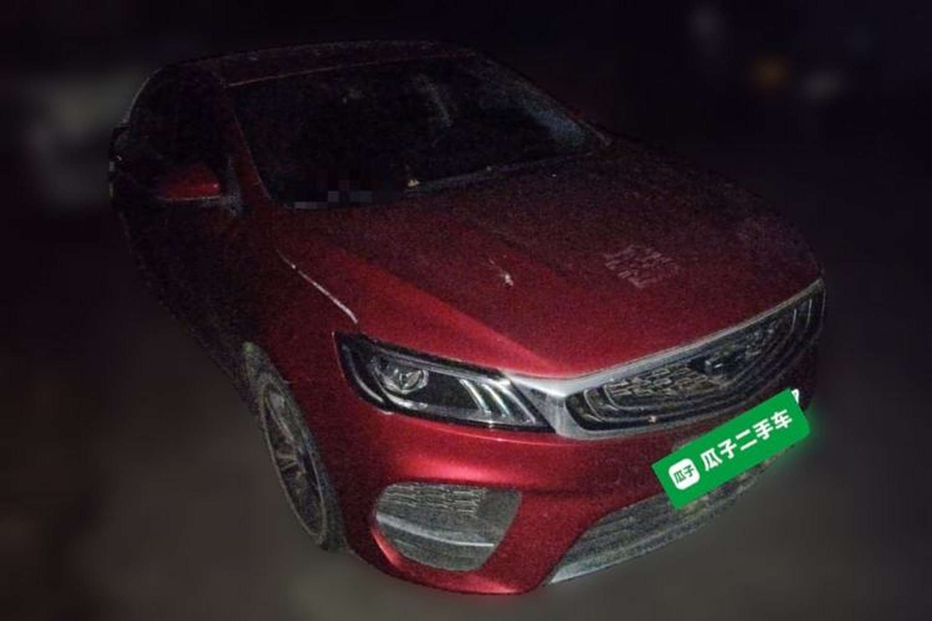 Used Geely Auto Binray 2020 Revised 1.4T CVT Asian Games Edition Front Right 45 Deg