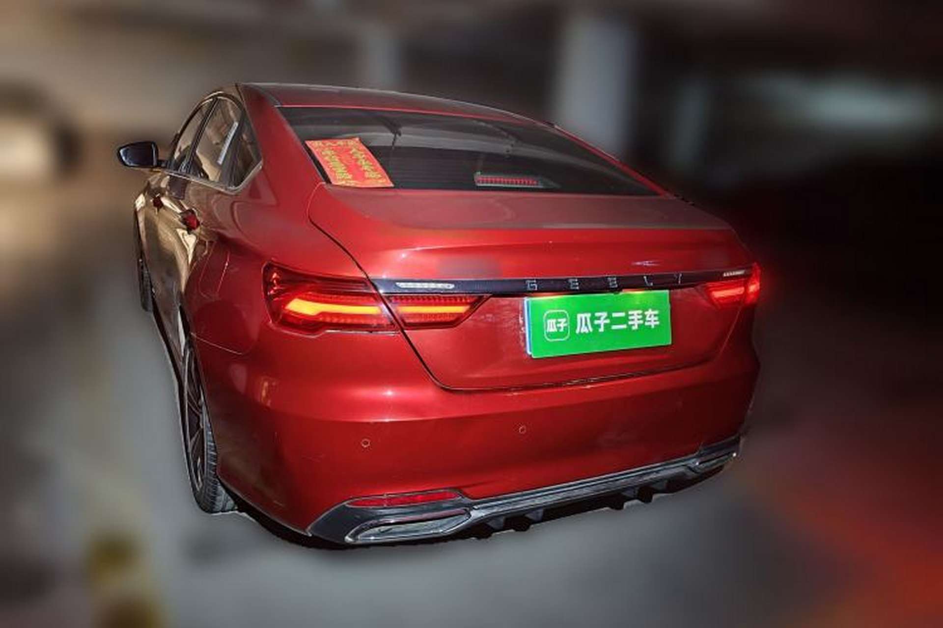 Used Geely Auto Binray 2020 1.4T CVT Asian Games Edition Rear Left 45 Deg