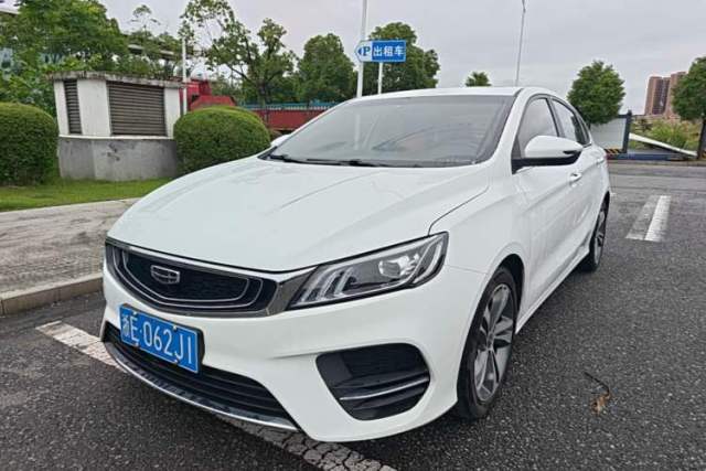 Used Geely Auto Binray 2020 Revised 1.4T CVT Asian Games Edition