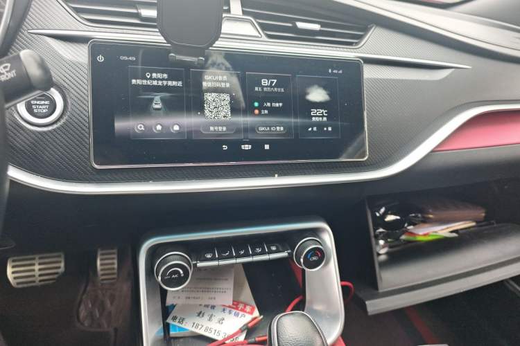 Used Geely Auto Binray 2020 1.4T CVT Asian Games Edition Audio And AC Panel