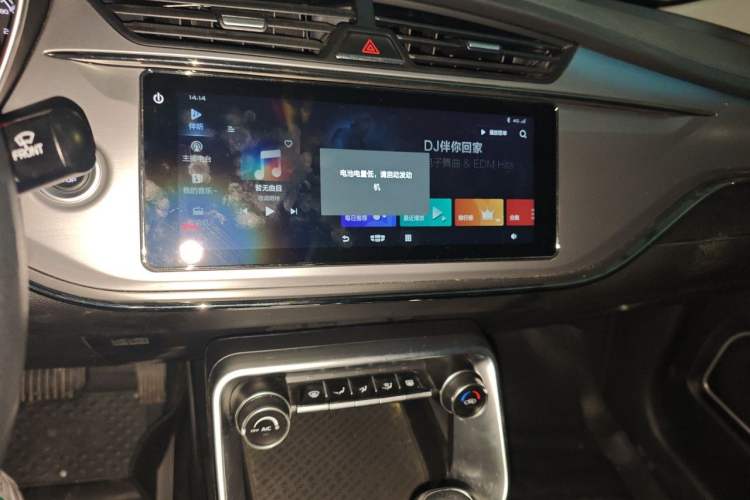 Used Geely Auto Binray 2020 1.4T CVT Asian Games Edition Audio And AC Panel