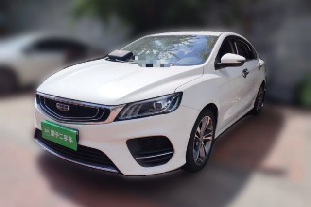 Geely Auto Binray 2020 1.4T CVT Asian Games Edition d’occasion