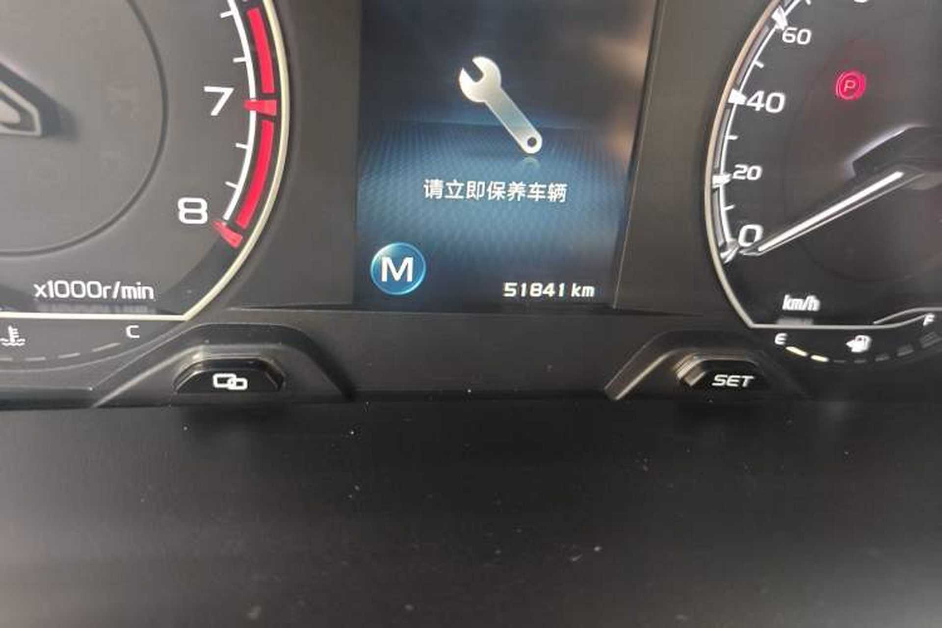 Used Geely Auto Binray 2020 200T Manual Comfort Version Odometer Close Up