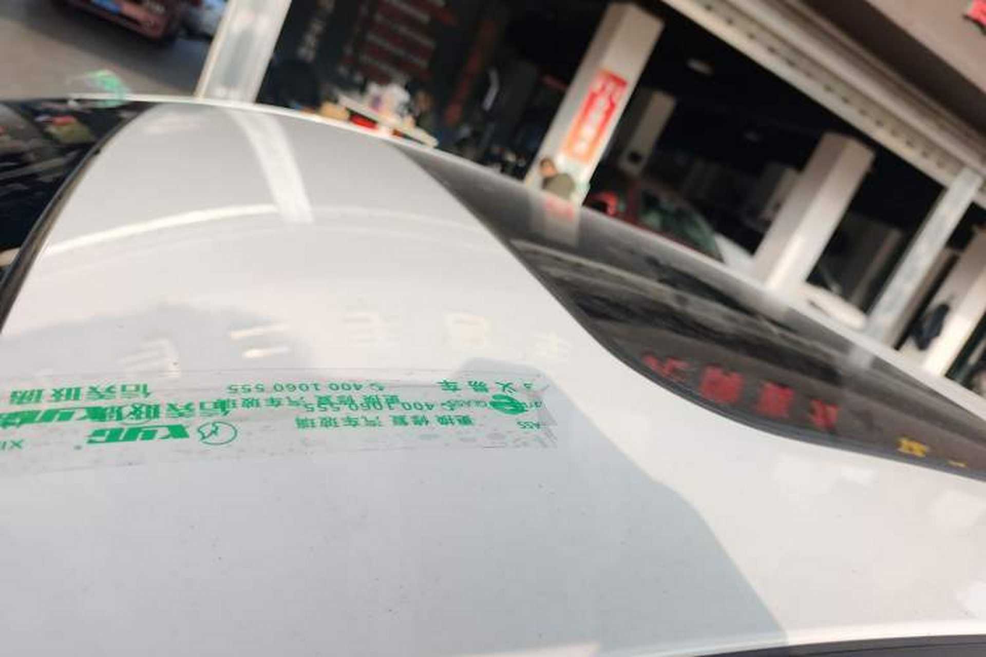 Used Geely Auto Binray 2020 1.4T CVT Luxury Model Roof