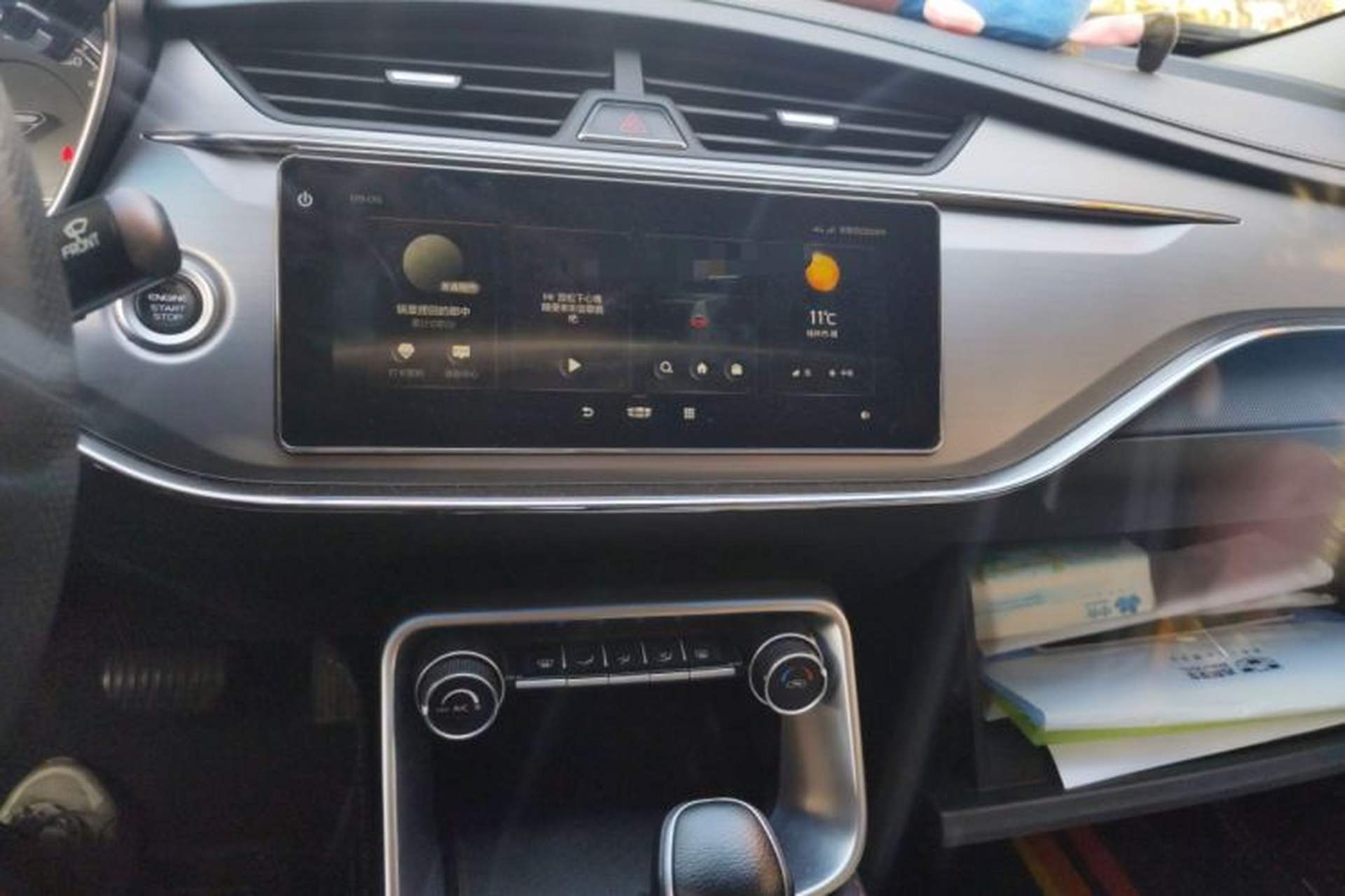 Used Geely Auto Binray 2020 1.4T CVT Asian Games Edition Audio And AC Panel