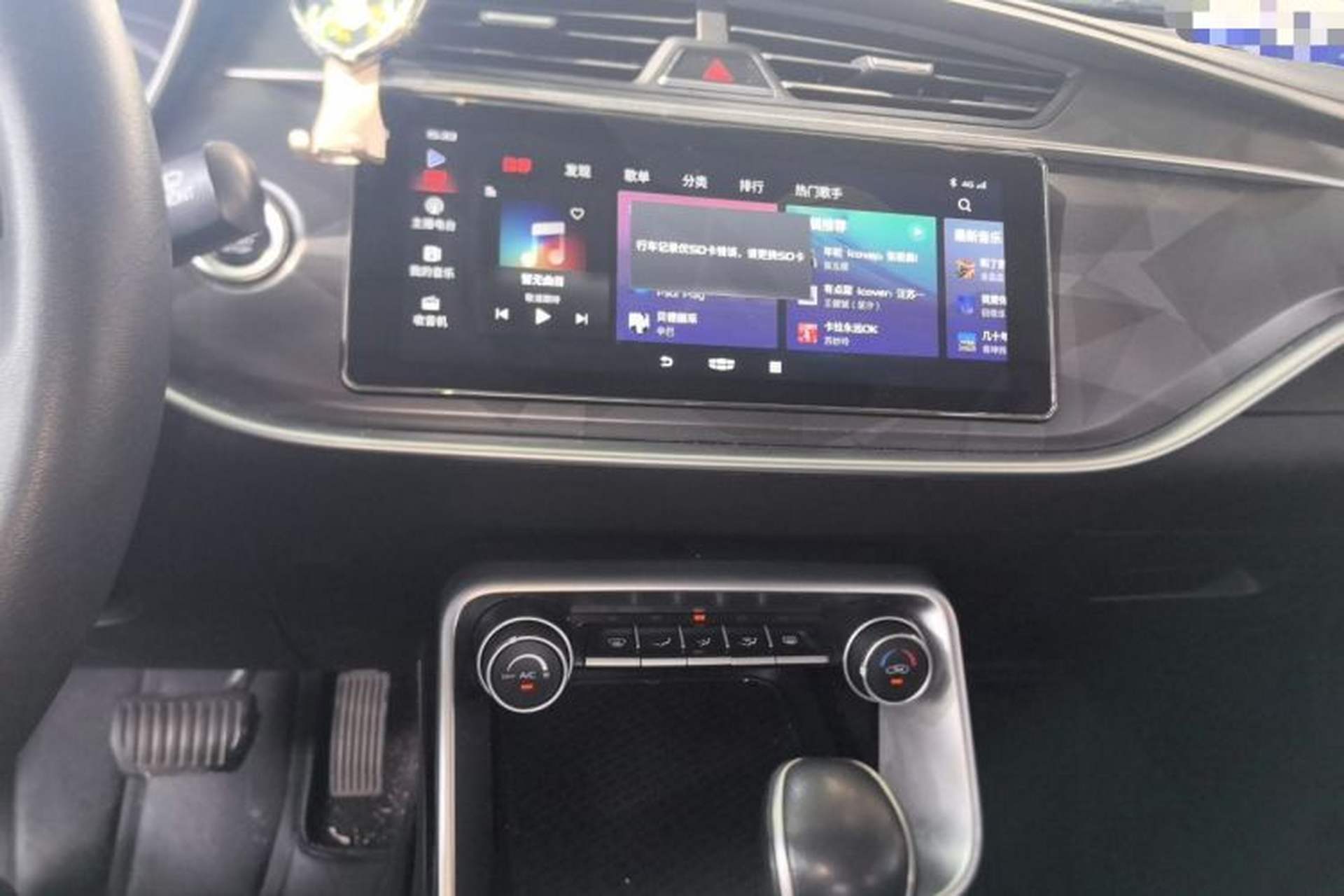 Used Geely Auto Binray 2021 1.4T CVT Asian Games Edition Audio And AC Panel
