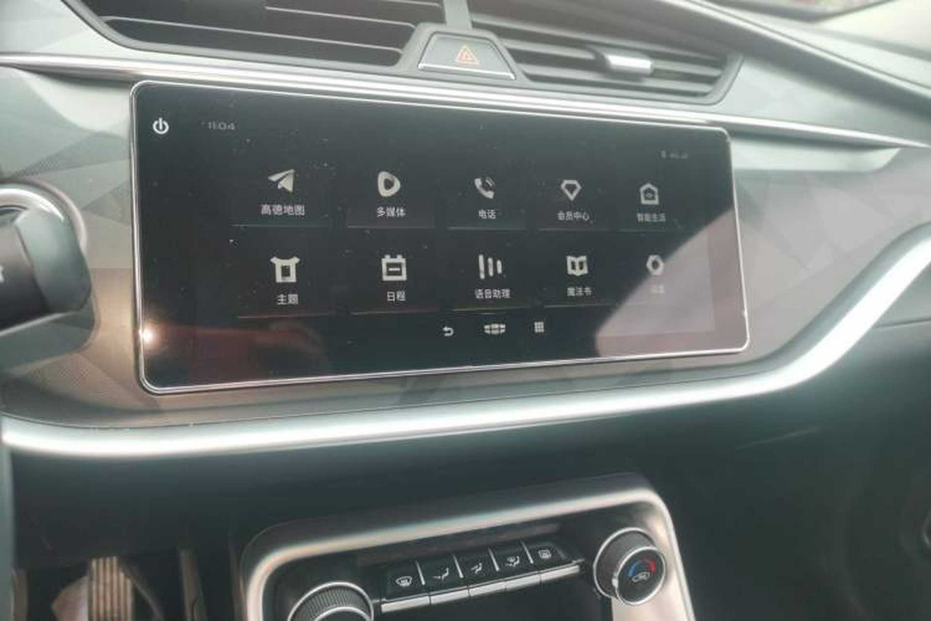 Used Geely Auto Binray 2021 1.4T CVT Asian Games Edition Audio And AC Panel