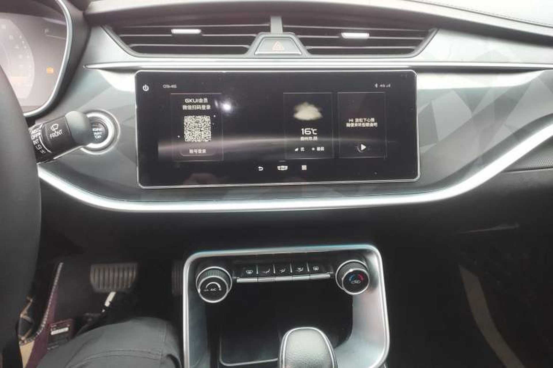 Used Geely Auto Binray 2021 1.4T CVT Asian Games Edition Audio And AC Panel