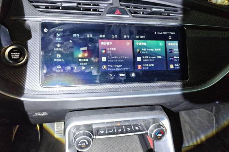 Used Geely Auto Binray 2021 1.4T CVT F-Sport Edition Audio And AC Panel