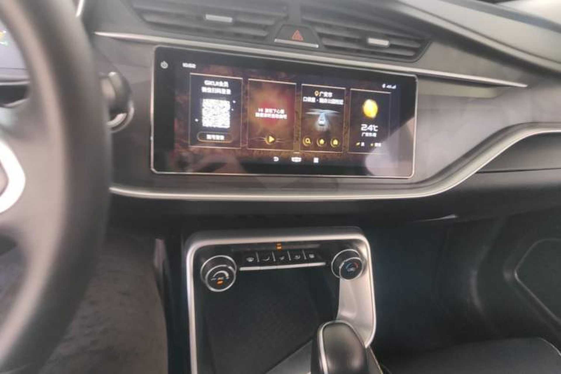 Used Geely Auto Binray 2021 1.4T CVT Asian Games Edition Audio And AC Panel