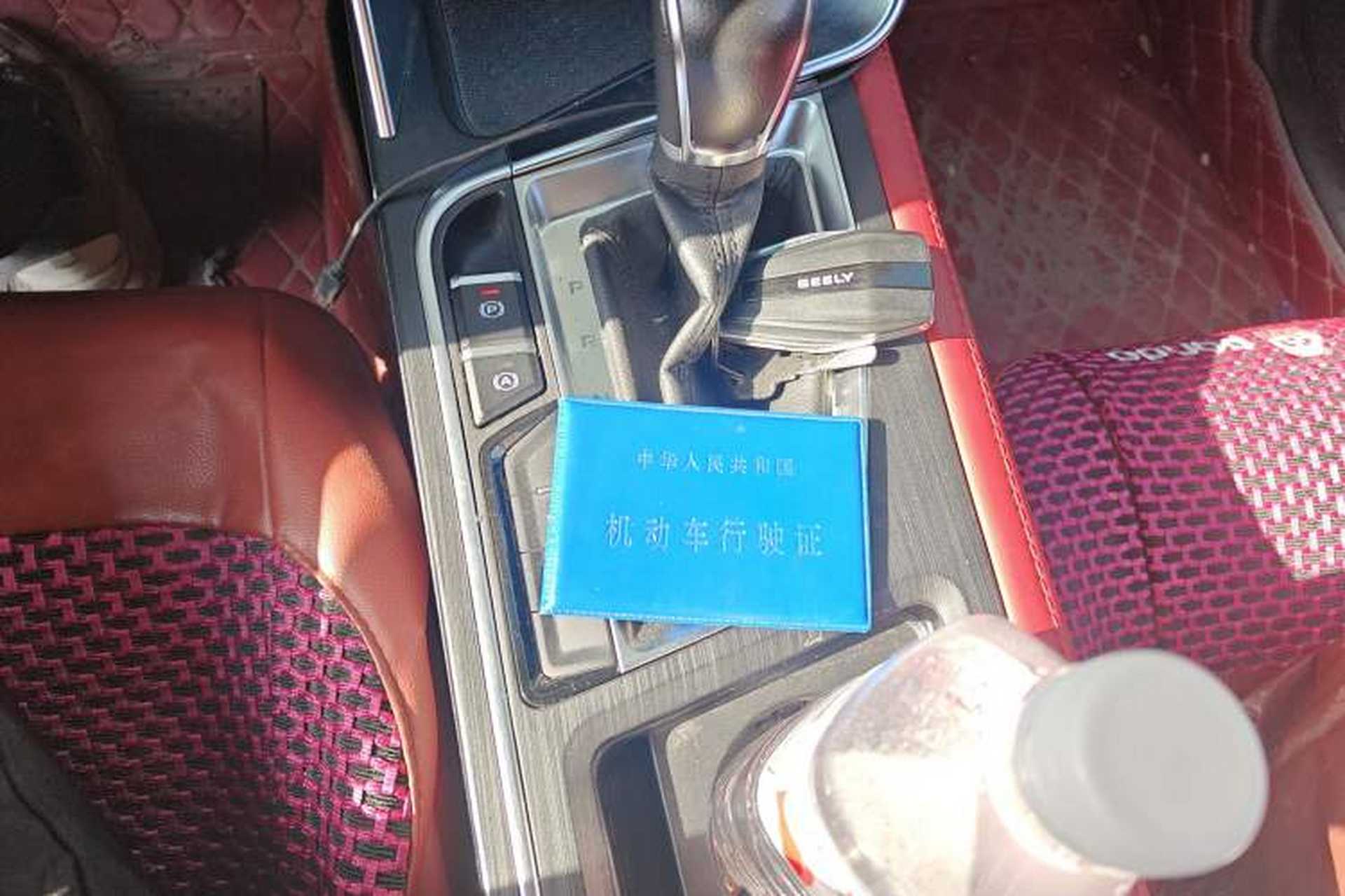 Used Geely Auto Binray 2021 1.4T CVT F-Sport Edition Gear Lever