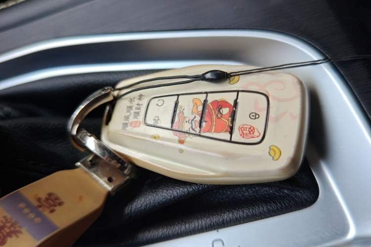 Used Geely Auto Binray 2021 1.4T CVT Asian Games Edition Vehicle Key