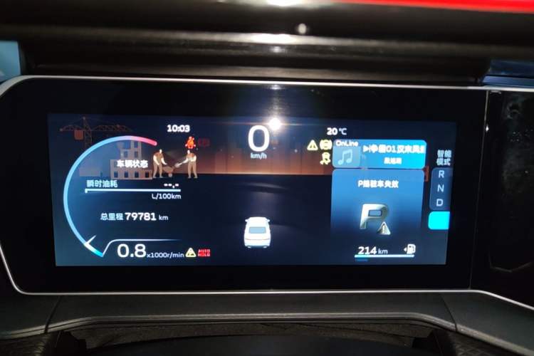 Used Geely Auto Binray 2022 Binrui COOL 1.5T DCT Electric Edition Instrument Cluster
