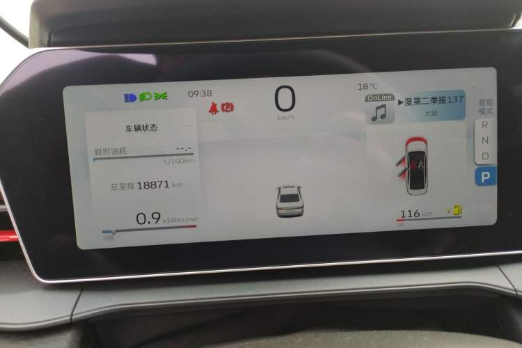 Used Geely Auto Binray 2022 Binrui COOL 1.5T DCT Electric Edition Instrument Cluster