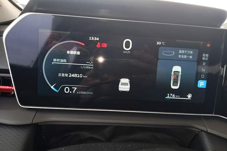Used Geely Auto Binray 2022 Binrui COOL 1.5T DCT Electric Edition Instrument Cluster