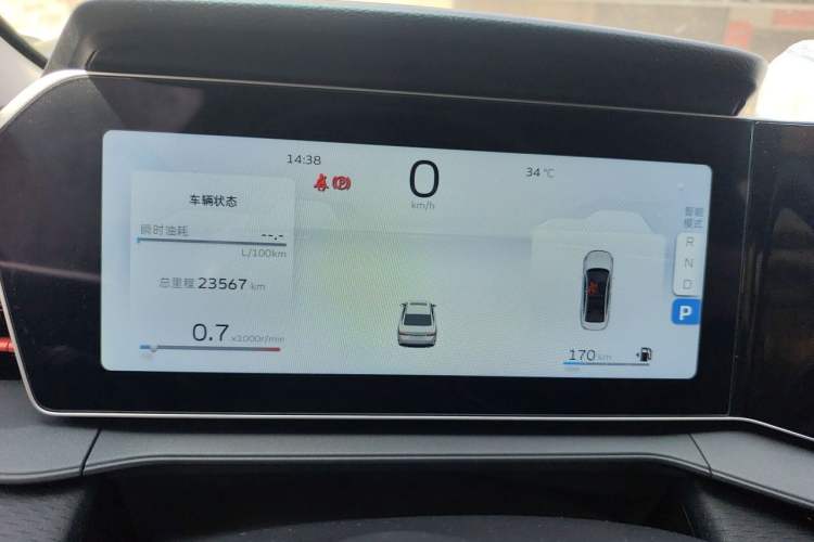 Used Geely Auto Binray 2022 Binrui COOL 1.5T DCT Electric Edition Instrument Cluster