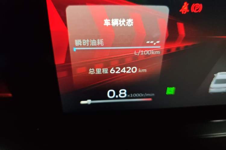Used Geely Auto Binray 2022 Binrui COOL 1.5T DCT Thunder Edition Odometer Close Up