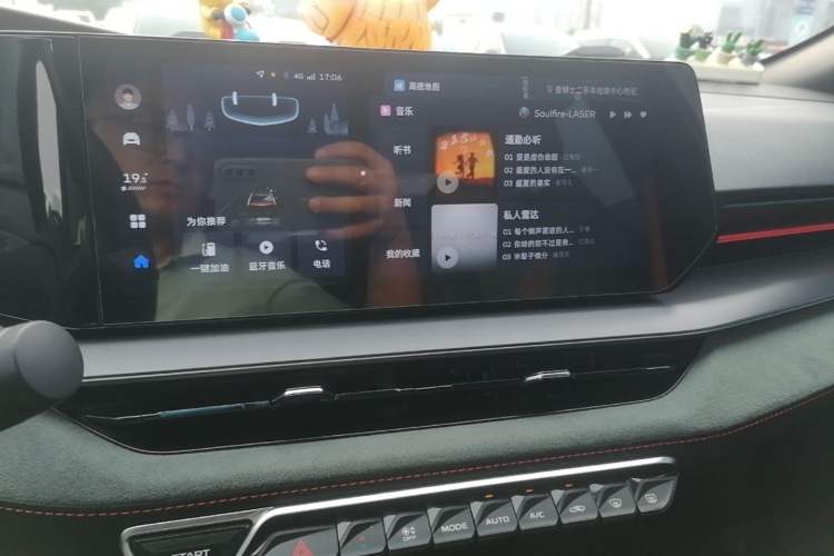 Used Geely Auto Binray 2022 Binrui COOL 1.5T DCT Electric Edition Audio And AC Panel