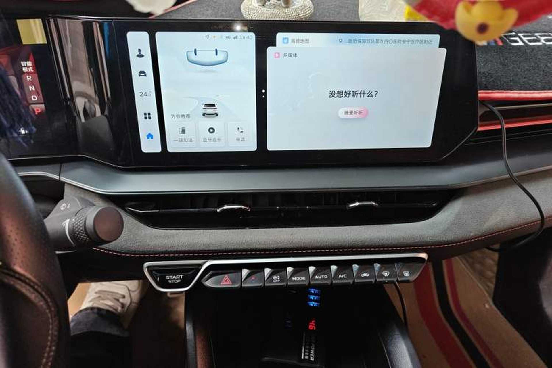 Used Geely Auto Binray 2022 Binrui COOL 1.5T DCT Electric Edition Audio And AC Panel