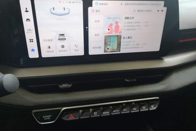 Used Geely Auto Binray 2022 Binrui COOL 1.5T DCT Thunder Edition Audio And AC Panel