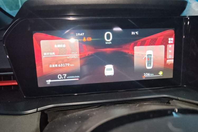 Used Geely Auto Binray 2022 Binrui COOL 1.5T DCT Electric Edition Instrument Cluster