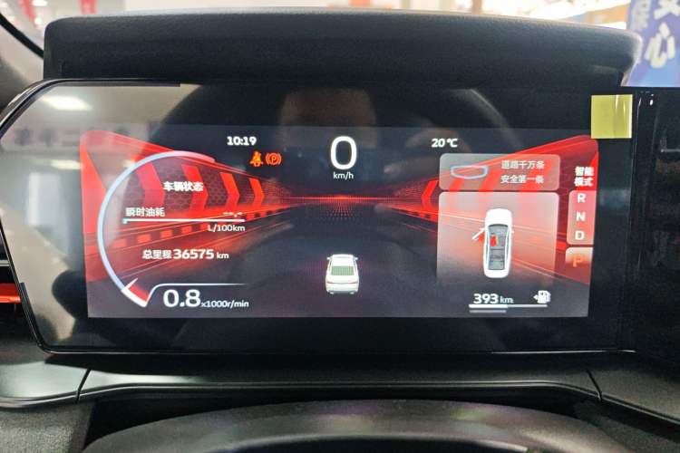Used Geely Auto Binray 2022 Binrui COOL 1.5T DCT Electric Edition Instrument Cluster