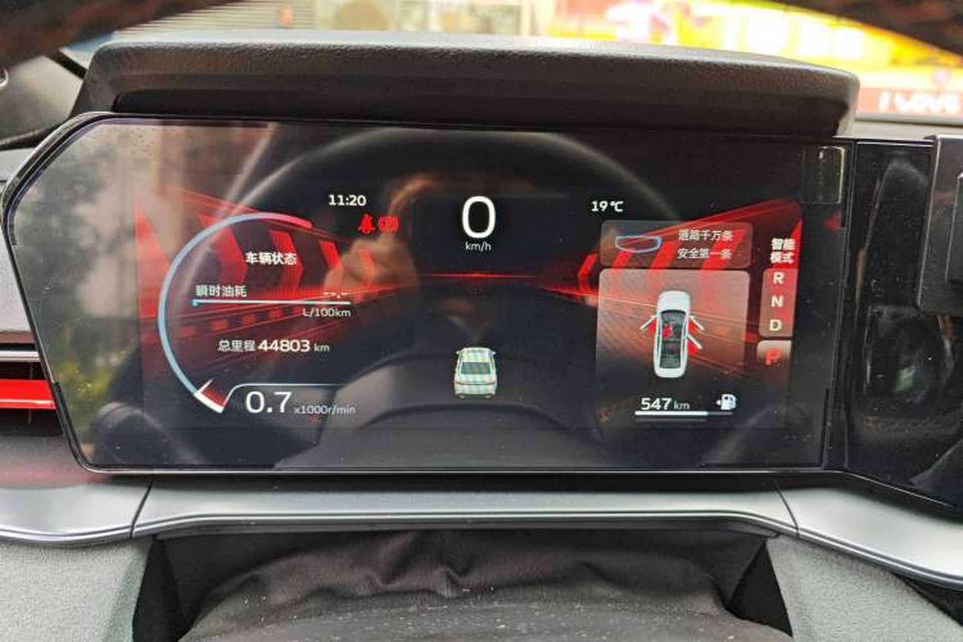 Used Geely Auto Binray 2022 Binrui COOL 1.5T DCT Electric Edition Instrument Cluster