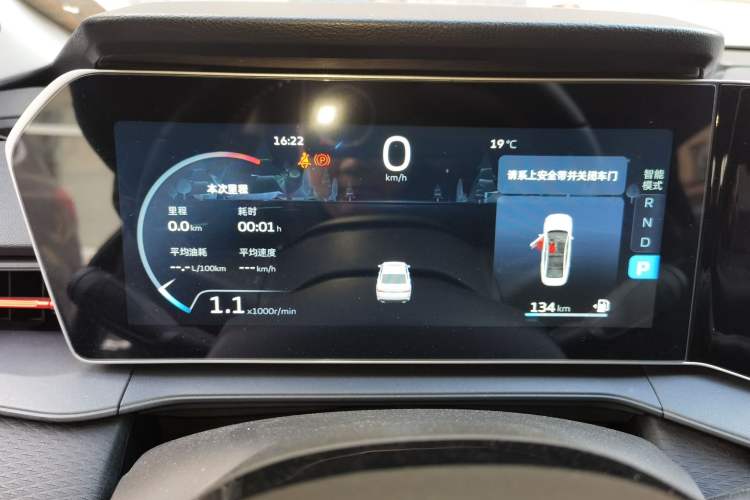 Used Geely Auto Binray 2022 Binrui COOL 1.5T DCT Electric Edition Instrument Cluster