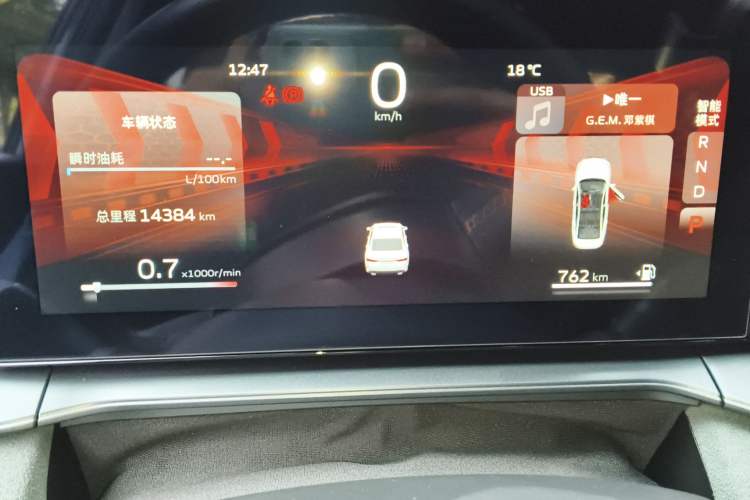 Used Geely Auto Binray 2022 Binrui COOL 1.5T DCT Thunder Edition Instrument Cluster