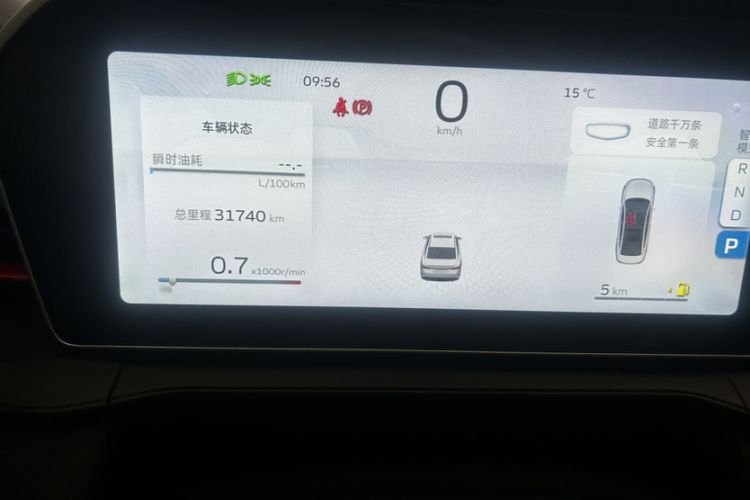 Used Geely Auto Binray 2022 Binrui COOL 1.5T DCT Electric Edition Odometer Close Up