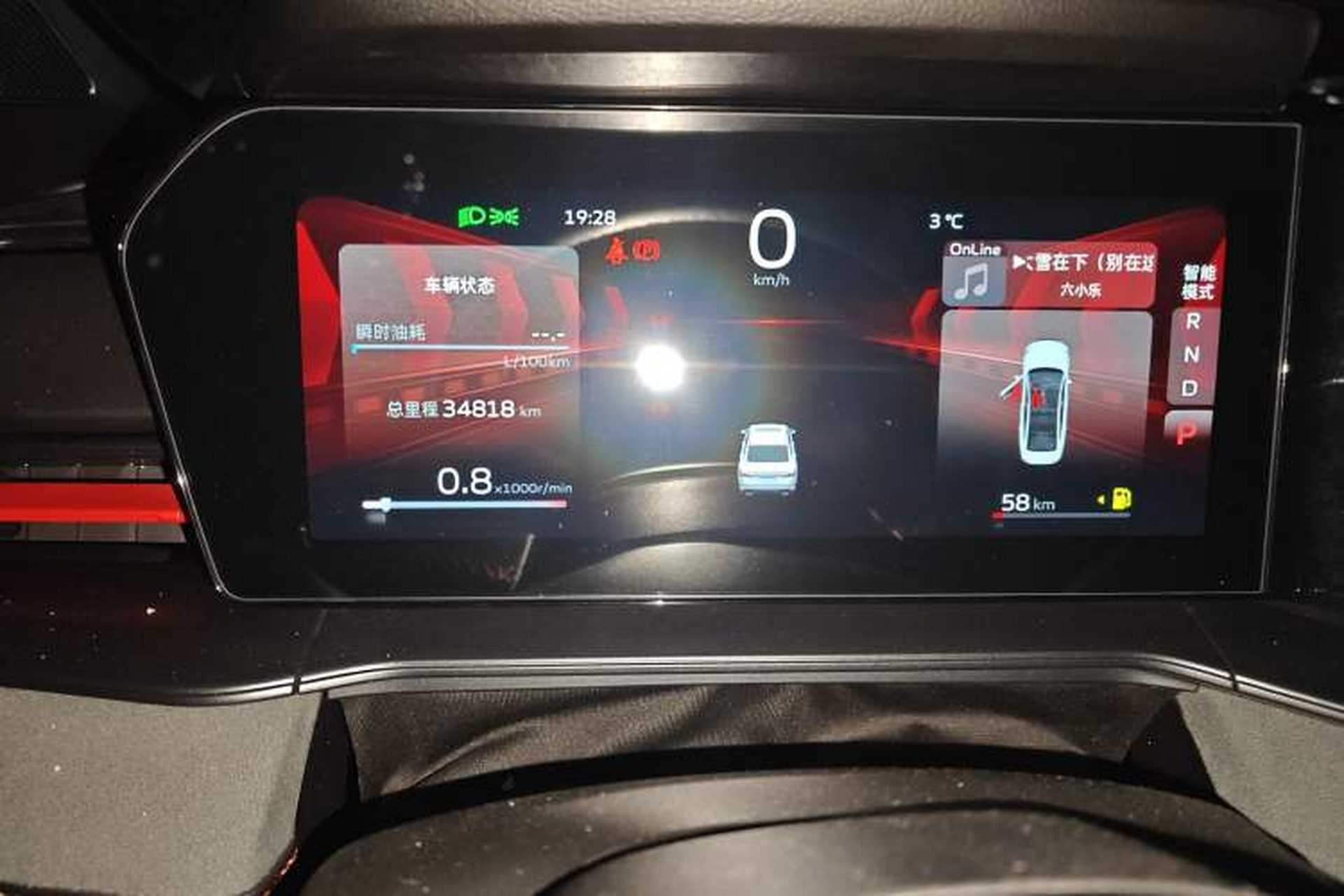 Used Geely Auto Binray 2022 Binrui COOL 1.5T DCT Thunder Edition Odometer Close Up
