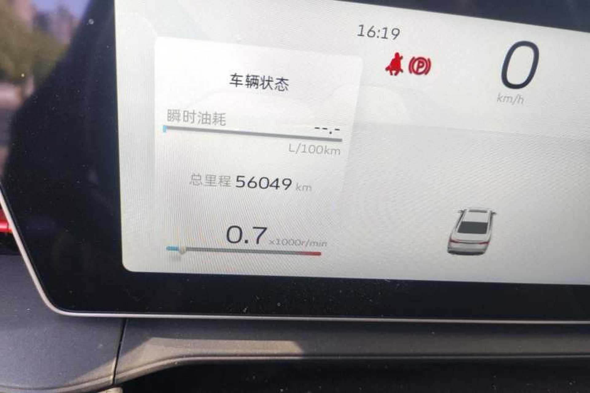 Used Geely Auto Binray 2022 Binrui COOL 1.5T DCT Electric Edition Odometer Close Up