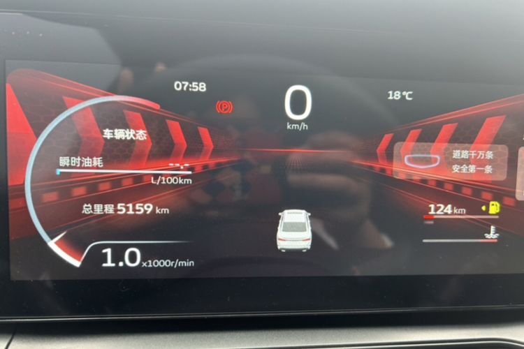 Used Geely Auto Binray 2022 Binrui COOL 1.5T DCT Thunder Edition Odometer Close Up