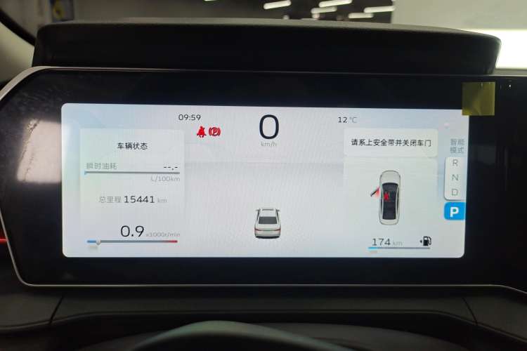 Used Geely Auto Binray 2022 Binrui COOL 1.5T DCT Electric Edition Instrument Cluster