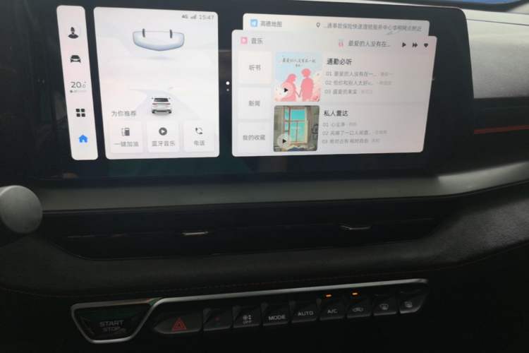 Used Geely Auto Binray 2022 Binrui COOL 1.5T DCT Thunder Edition Audio And AC Panel