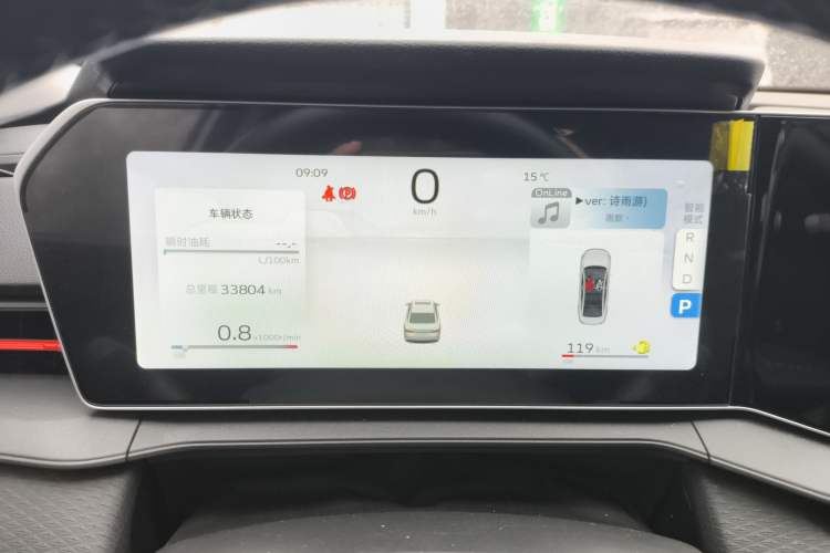 Used Geely Auto Binray 2022 Binrui COOL 1.5T DCT Electric Edition Instrument Cluster