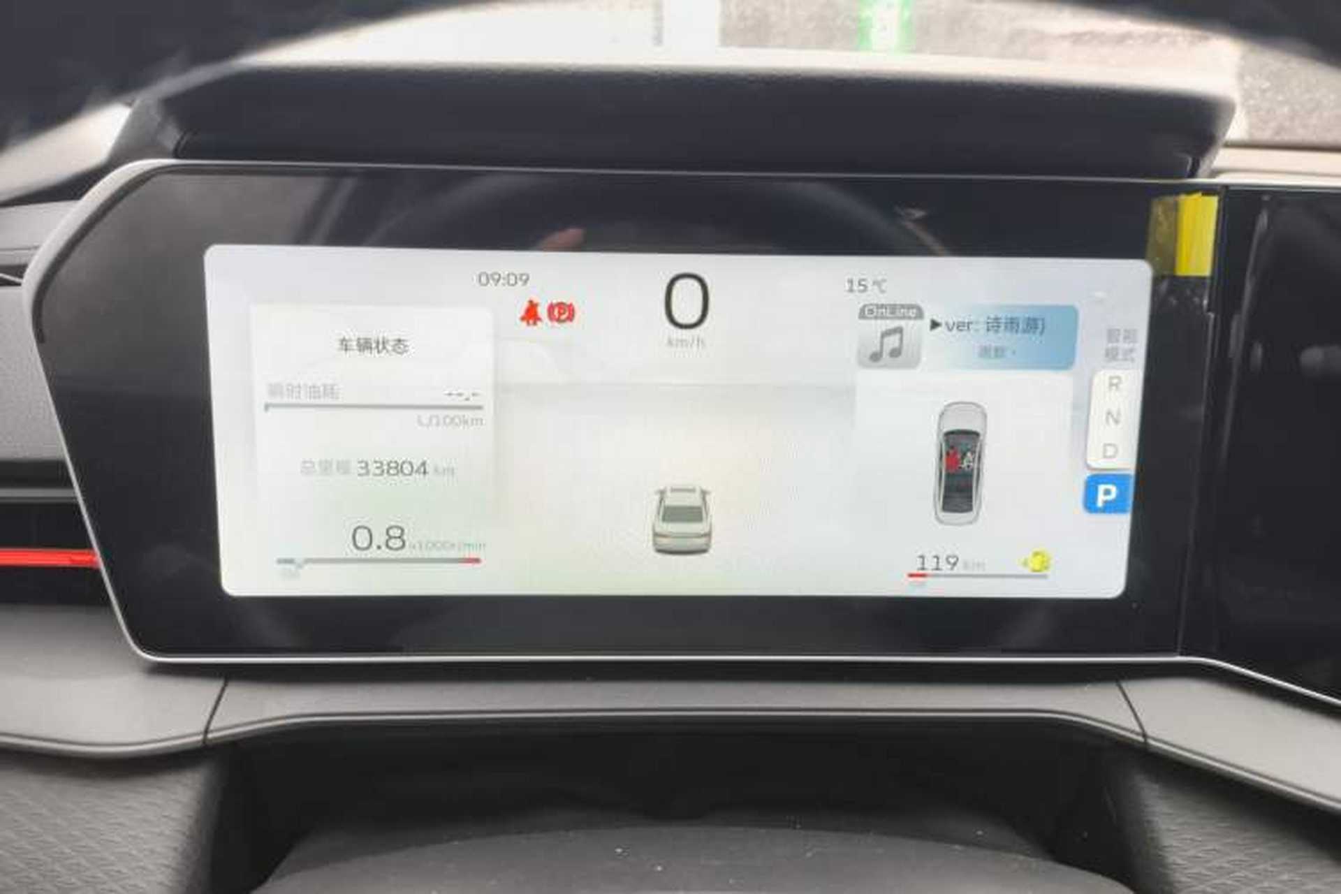 Used Geely Auto Binray 2022 Binrui COOL 1.5T DCT Electric Edition Instrument Cluster