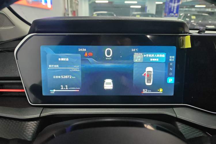 Used Geely Auto Binray 2022 Binrui COOL 1.5T DCT Electric Edition Instrument Cluster