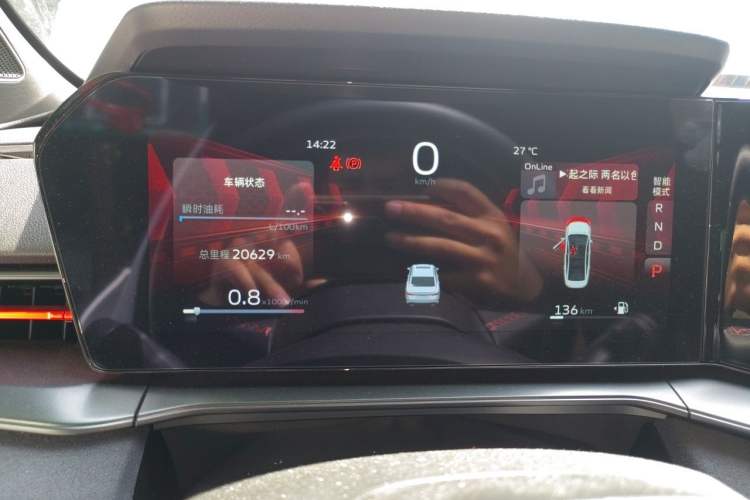 Used Geely Auto Binray 2022 Binrui COOL 1.5T DCT Electric Edition Instrument Cluster