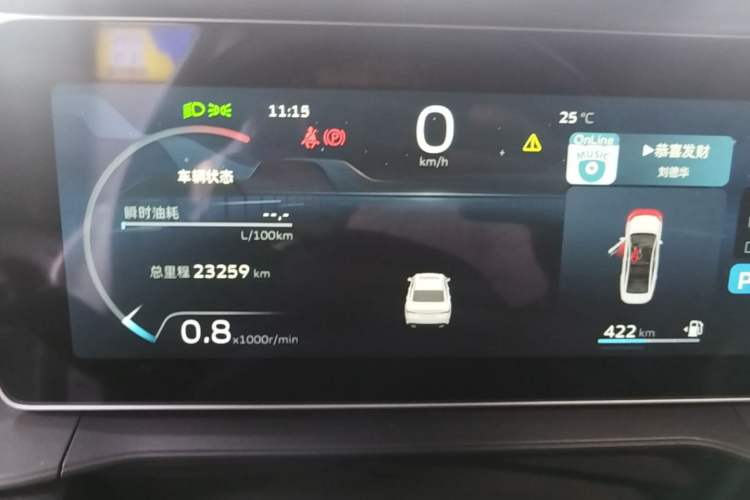 Used Geely Auto Binray 2022 Binrui COOL 1.5T DCT Electric Edition Instrument Cluster