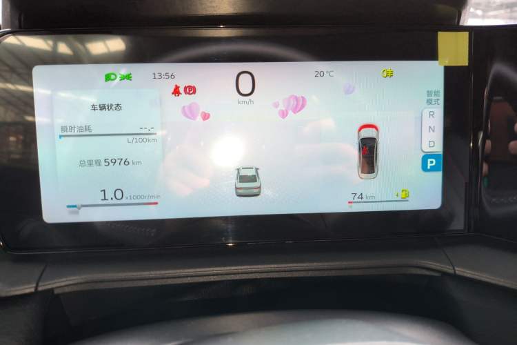 Used Geely Auto Binray 2022 Binrui COOL 1.5T DCT Electric Edition Instrument Cluster