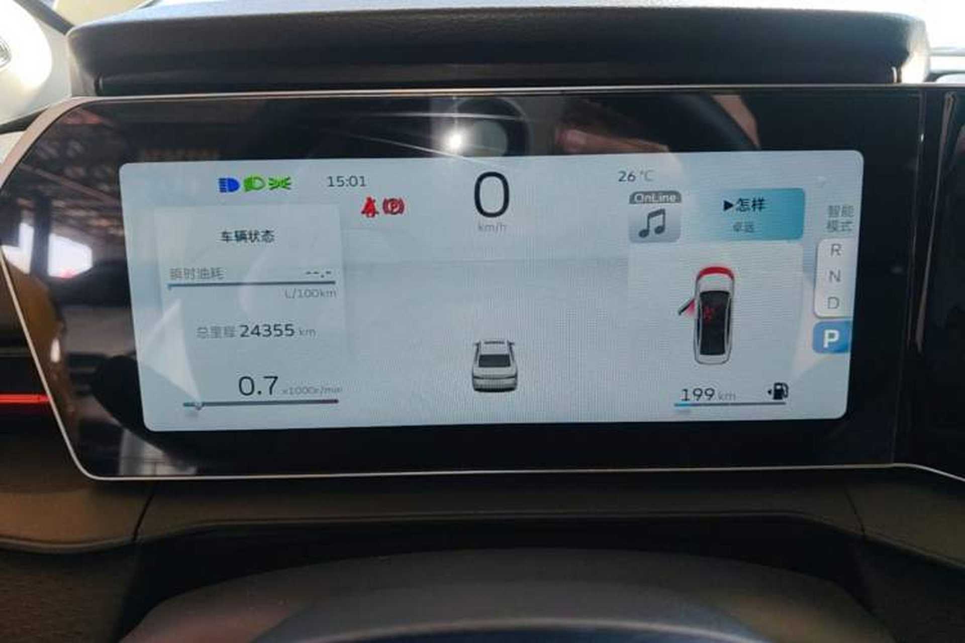 Used Geely Auto Binray 2022 Binrui COOL 1.5T DCT Electric Edition Instrument Cluster
