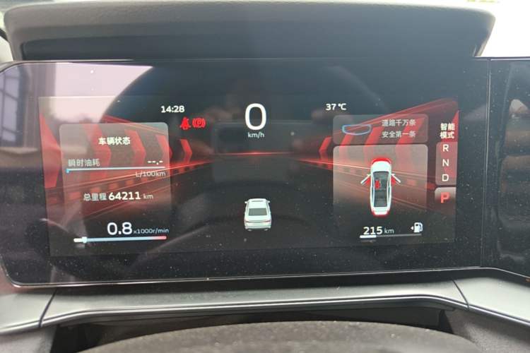 Used Geely Auto Binray 2022 Binrui COOL 1.5T DCT Electric Edition Instrument Cluster
