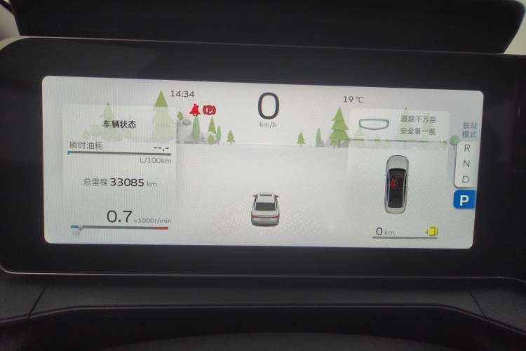 Used Geely Auto Binray 2022 Binrui COOL 1.5T DCT Electric Edition Instrument Cluster