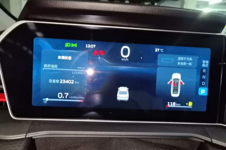 Used Geely Auto Binray 2022 Binrui COOL 1.5T DCT Electric Edition Instrument Cluster