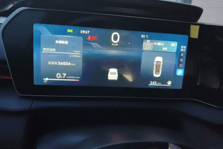 Used Geely Auto Binray 2022 Binrui COOL 1.5T DCT Electric Edition Instrument Cluster